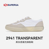 SUPERGA22新款德训鞋 秋季厚底运动鞋情侣鞋 果冻底潮流滑板鞋 商品缩略图0