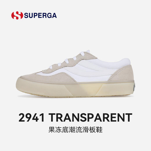 SUPERGA22新款德训鞋 秋季厚底运动鞋情侣鞋 果冻底潮流滑板鞋 商品图0