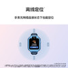 华为儿童手表 5X 星云粉 星际蓝 商品缩略图11