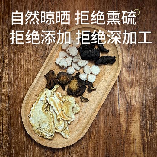 【四物汤包】女性滋补汤方，补气血，女生大姨妈月经不来，宫寒量少煲汤调理！ 商品图4