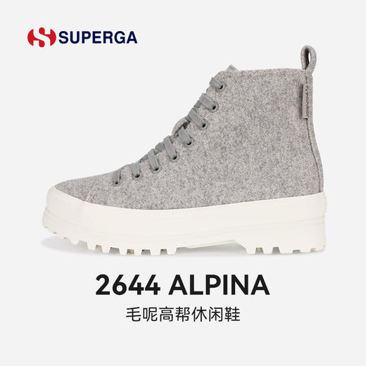 SUPERGA毛呢高帮休闲鞋 耐磨防滑 秋季时尚百搭车轮底女鞋 商品图0