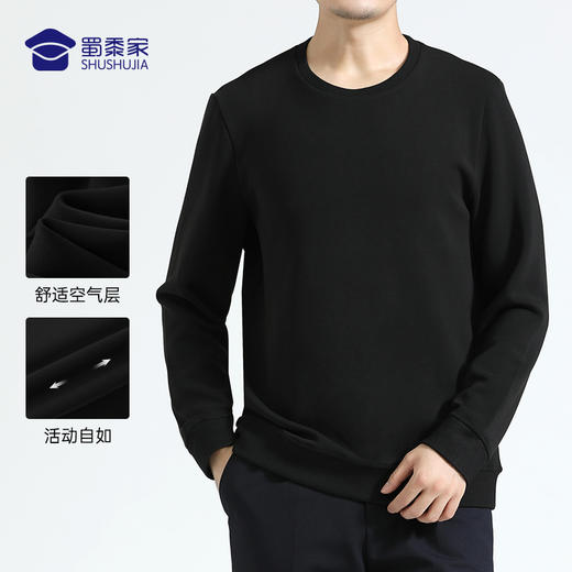 【空气层圆领卫衣】高弹透气通勤卫衣 垂顺长袖上衣 商品图0