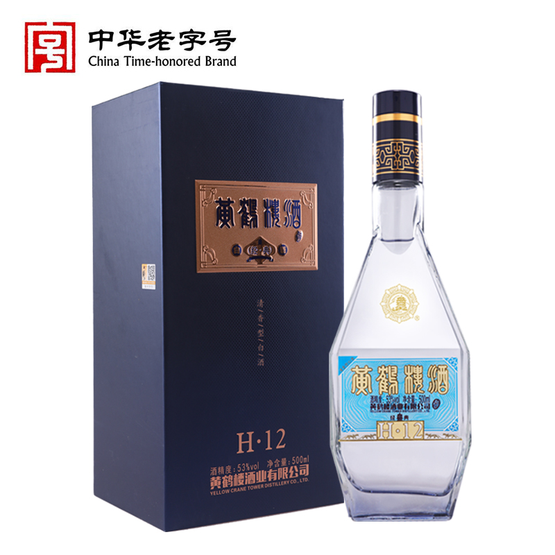 黄鹤楼酒 经典H12 清香型国产白酒 53度500ml 顺丰包邮