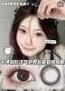 fairycon日抛 焦糖泡芙14.5mm 日抛无售后！！有同款年抛 商品缩略图0