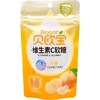 贝欧宝维生素软糖（柑橘味）70g/袋 商品缩略图0