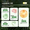 【VIP】芭思蔻草谷菁华香氛去屑洗发水500ml / 润肤沐浴露500ml / 柔滑护发发膜500ml 护发素 商品缩略图1