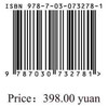 中国竹类植物图鉴（英文版）/江泽慧 商品缩略图2