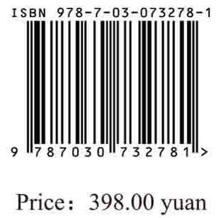 中国竹类植物图鉴（英文版）/江泽慧 商品图2