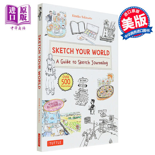 预售 【中商原版】Sketch Your World 进口艺术 素描你的世界 商品图0