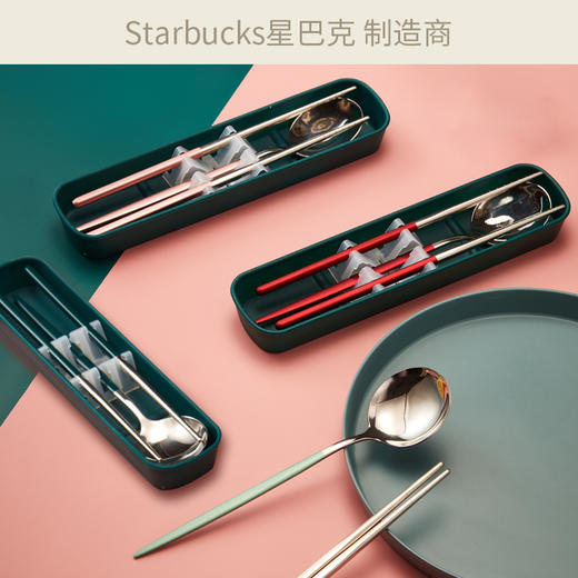 共禾京品304不锈钢单人装便携餐具筷勺2件套 商品图4