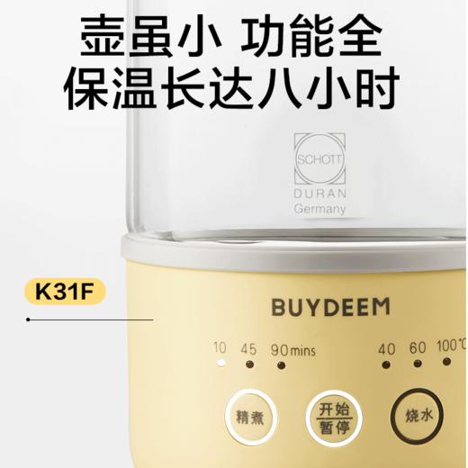 【专柜-北鼎】mini养生壶办公室多功能小型煮茶器迷你便携烧水壶花茶壶K31F 商品图3