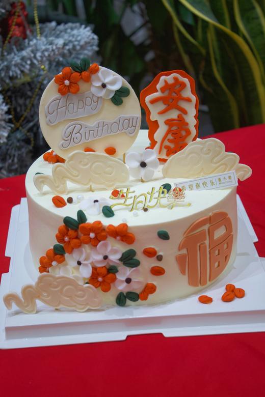 安康（翻糖款） 商品图2