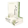 北京新型农业经营主体培育研究【中国农业出版社官方正版】 商品缩略图0