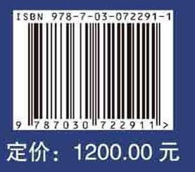 中国水图/水利部 交通运输部 国家能源局南京水利 科学研究院等 商品图2