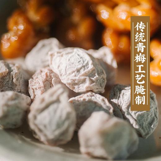 陈皮小话梅  酸甜爽口解腻网红休闲开胃小零食 商品图3