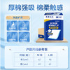 安而康绵柔护理垫【L10片】 商品缩略图1