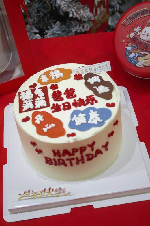 健康快乐 商品图1