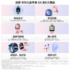 华为儿童手表 5X 星云粉 星际蓝 商品缩略图10