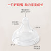 贝亲自然实感Ⅲ宽口径启衔奶嘴 商品缩略图3