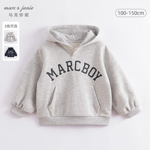 马克珍妮春装新款 男童时尚学院风落肩连帽卫衣230108 商品图0
