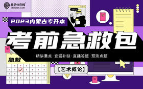 付费学员观看视频教程