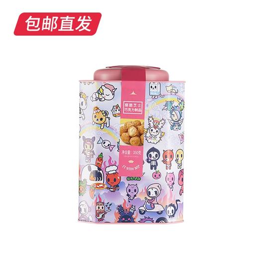 锦华芝士椰脆巧克力 350g【包邮直发】 商品图4