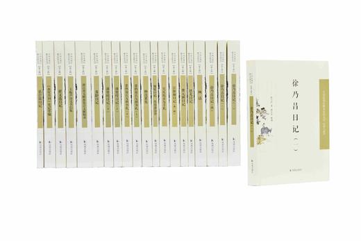 中国近现代稀见史料丛刊1-9辑，除第二辑的《近代珍稀集句诗文集》缺货外，其他都在，19辑定价10706，售价5421。 商品图6