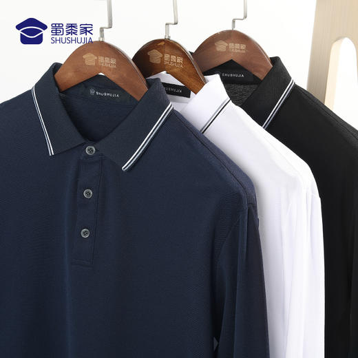 【实付满399送保温杯】【含蚕丝通勤长袖Polo衫】爽滑无痕Polo杉撞色翻领打底杉 商品图1