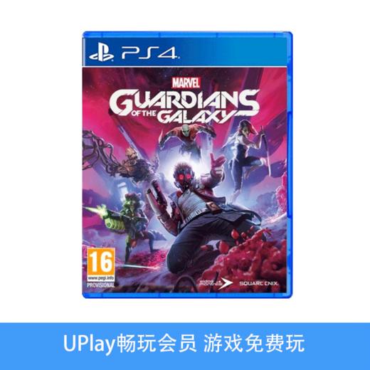 【畅玩卡可租】二手PS4游戏 漫威 银河护卫队 星际异攻队 中文版 商品图0