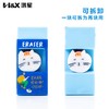 可爱造型橡皮擦 4b2b铅笔擦字橡皮套装我与TA的故事系列橡皮 商品缩略图1