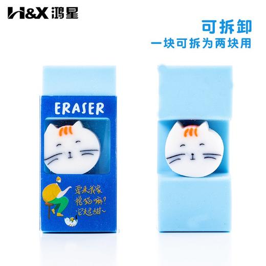 可爱造型橡皮擦 4b2b铅笔擦字橡皮套装我与TA的故事系列橡皮 商品图1