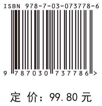 口腔内科学/王左敏 邓嘉胤 商品图2