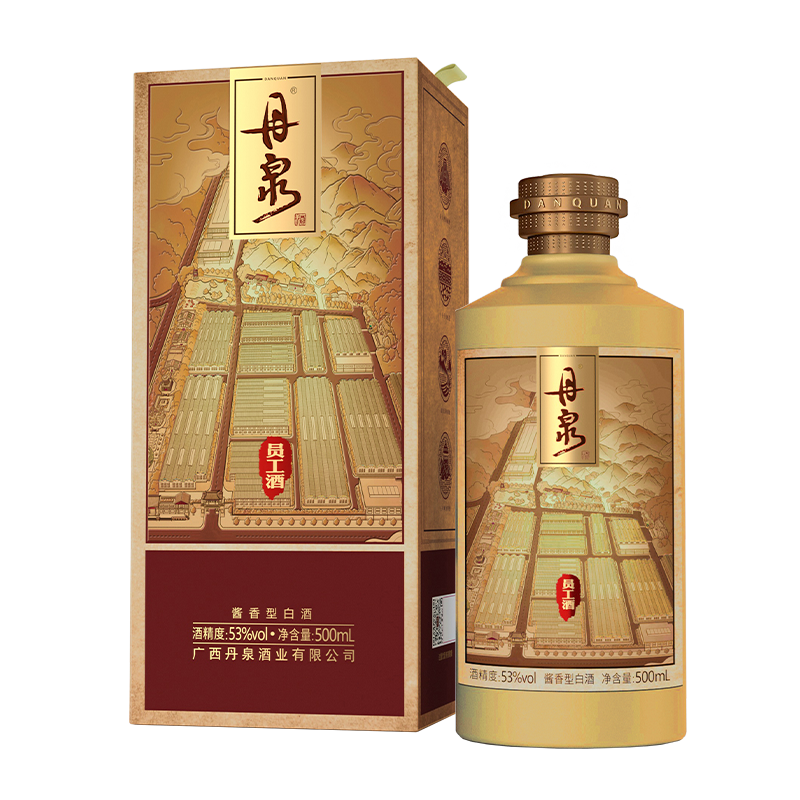 【酒厂直营】员工酒单瓶 500mL*1