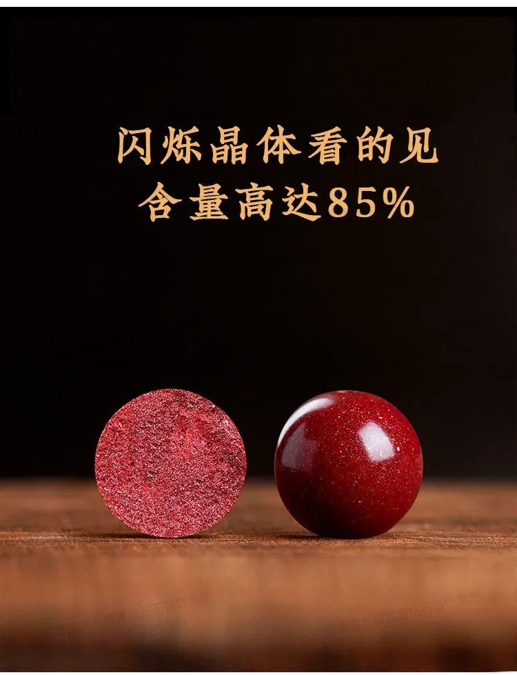 香港周六福 天然朱砂吞金兽手串 本命年手链礼物 送礼袋礼盒