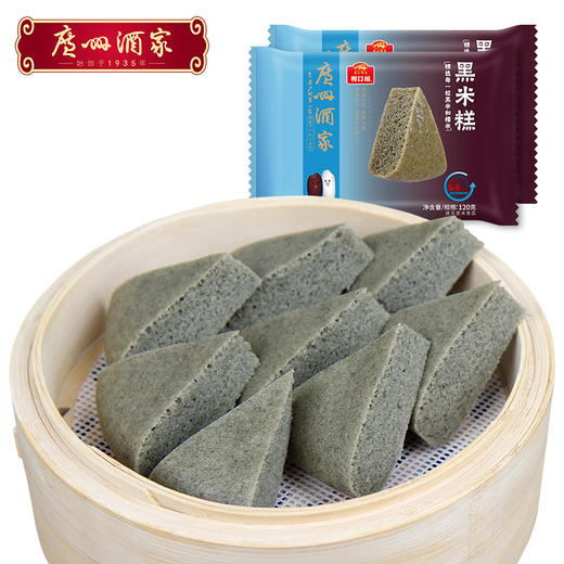 广州酒家 黑米糕2袋装240g方便速冻食品早餐面食广式早茶点心 商品图0