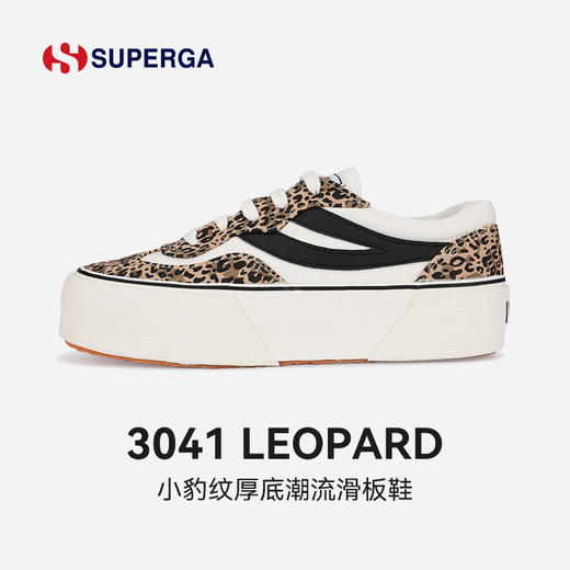 SUPERGA豹纹松糕鞋 花色燕尾符潮流百搭增高松糕底帆布鞋 3041 商品图0