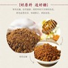 顶汁味有机原味红糖300g 商品缩略图3