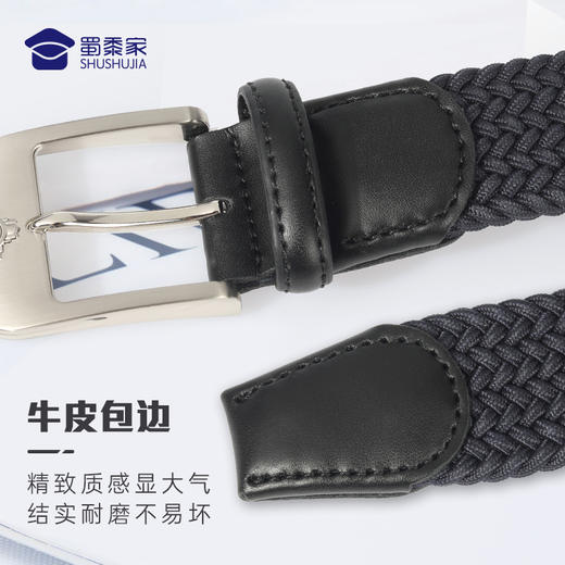 【四代编织腰带)】尼龙编织带 耏用的编织腰带配饰 专属星花腰带 商品图2