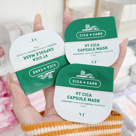 （24.09）【  一般贸易带中文标签】VT范特CICA老虎小布丁清洁面膜泥 商品图0