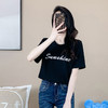 奢姿2025年夏装新款大码女装时尚圆领T恤胖妹妹刺绣字母上衣9932152654 商品缩略图2