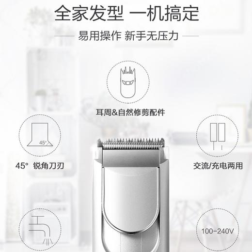 【家居】松下 panasonic 理发器  ER-PGF80 商品图6