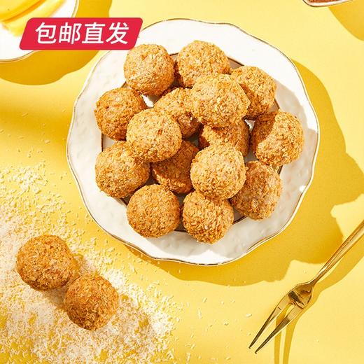 锦华芝士椰脆巧克力 350g【包邮直发】 商品图2