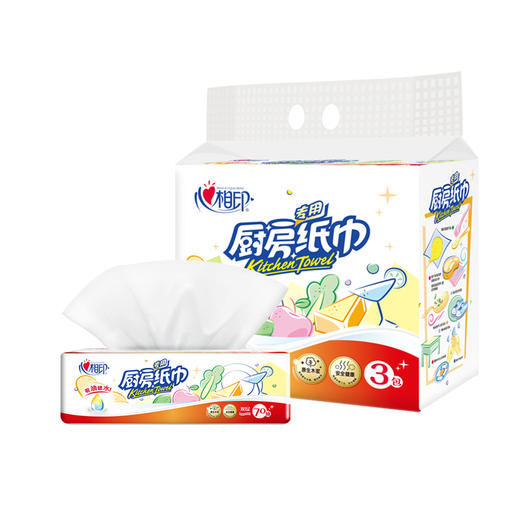 心相印厨房纸巾卫生吸油厨房纸70抽3包抽纸吸水纸 商品图0