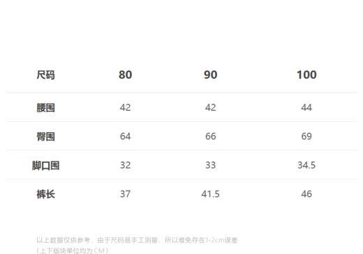 JNBY  23年春款  复古文艺范七分阔腿裤  YN2E12270 商品图1