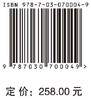 灾害风险分析方法及应用/巩在武等 商品缩略图2