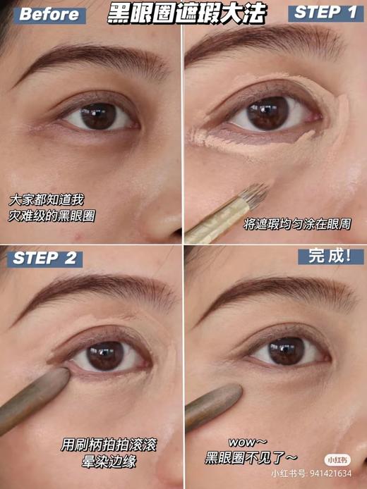 NARS/nars 遮瑕膏遮瑕笔遮瑕蜜 眼袋痘印法令纹 保湿细腻 商品图10