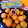 龙眼礼盒（拼团） 商品缩略图3