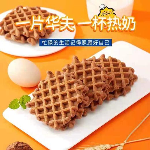 满格华夫蛋糕华夫饼鸡蛋饼面包 商品图1