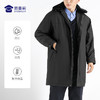 【实付满399送保温杯】【通勤棉大衣】中长款棉服外套加厚保暖通勤风衣 商品缩略图0