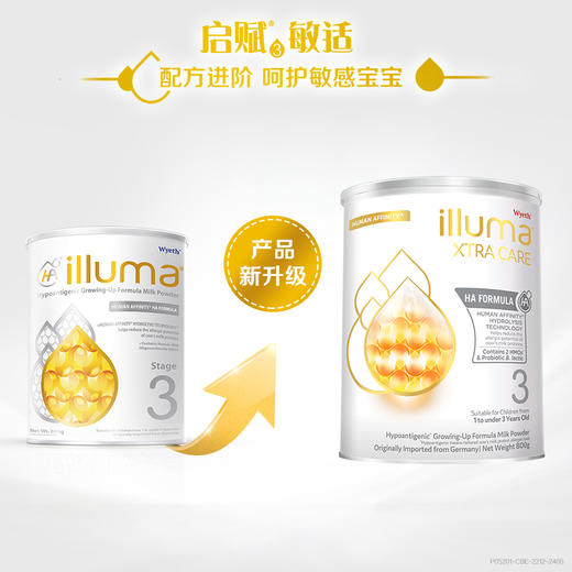 【品牌直供】港版启赋敏适800g 3段(12个月+) 商品图2